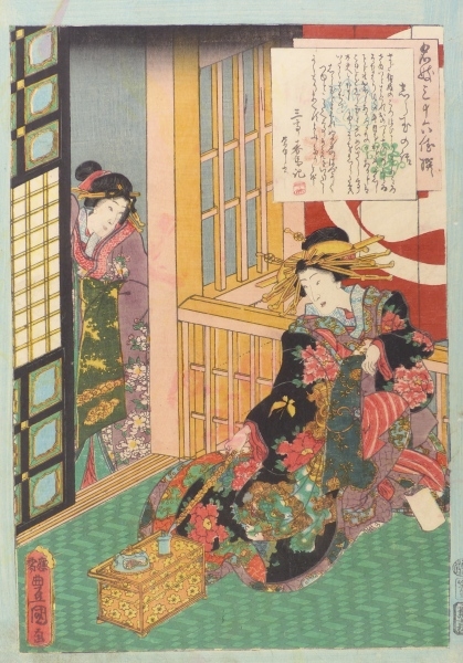 Utagawa Kunisada (Toyokuni III.) — Shiratama